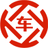 攸县昇腾云汽车抵押贷款公司 